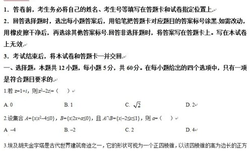 火车站安检对孕妇有影响吗-火车站安检门对孕妇网火车站安检门对孕妇有要求吗知识网站,分享火车站安检门孕妇能过吗大全